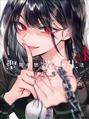 墨色江湖 武侠漫画资源