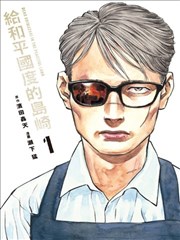 第七号观测站 科幻漫画资源
