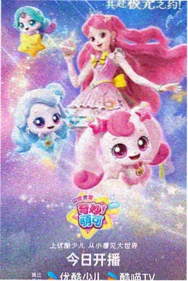 纸上王国 奇幻动漫资源